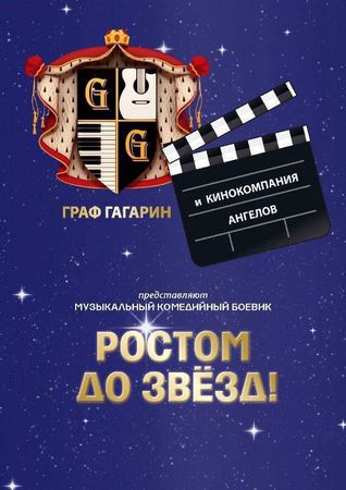 Андрей Ангелов - Практическая режиссура кино