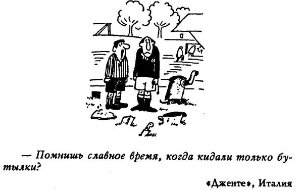 Александр Васютин - Карнеги по-русски, или Азбука разумного эгоиста