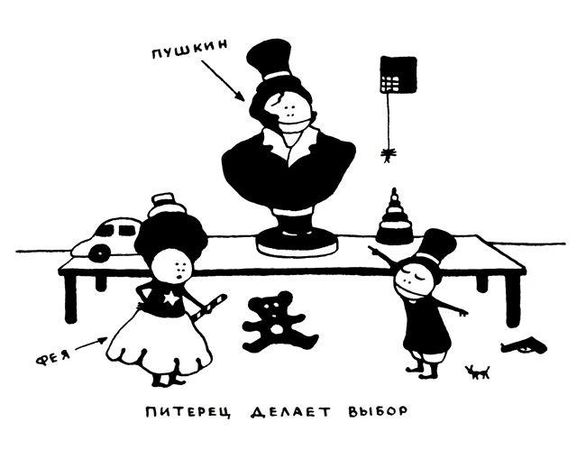 Ольга Лукас - Поребрик из бордюрного камня