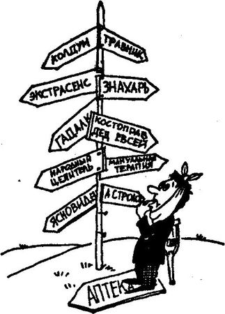 Александр Васютин - Карнеги по-русски, или Азбука разумного эгоиста