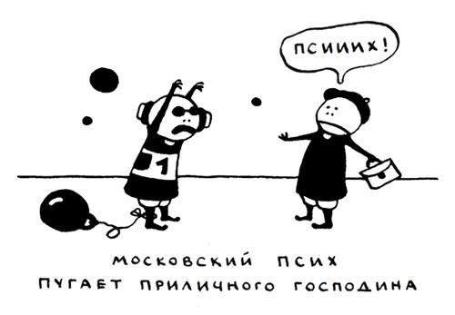 Ольга Лукас - Поребрик из бордюрного камня