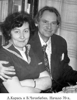 Борис Чичибабин - Прямая речь (сборник)