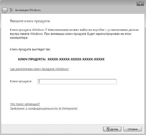 Игорь Квинт - Работаем на нетбуке. Начали!