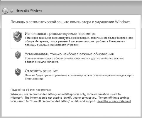 Игорь Квинт - Работаем на нетбуке. Начали!