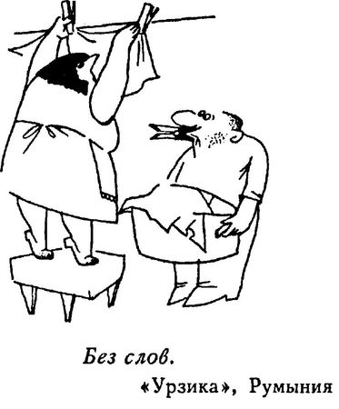 Александр Васютин - Карнеги по-русски, или Азбука разумного эгоиста