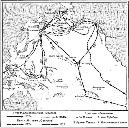 Иосиф Магидович, Вадим Магидович - Очерки по истории географических открытий Т....