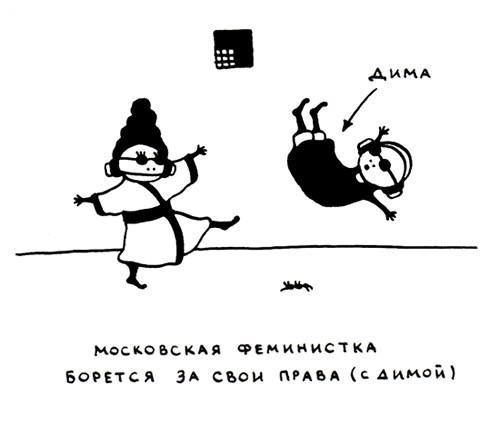 Ольга Лукас - Поребрик из бордюрного камня