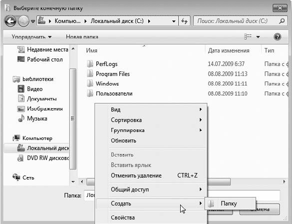 Игорь Квинт - Работаем на нетбуке. Начали!