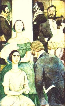 Юрий Нагибин - Музыканты. Повести