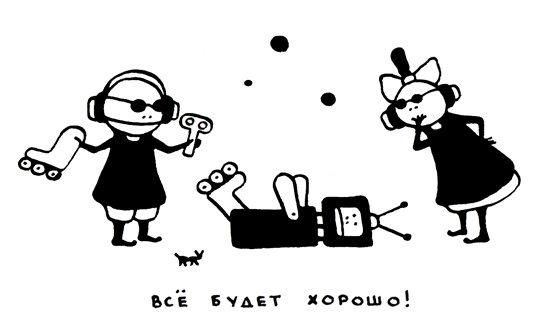 Ольга Лукас - Поребрик из бордюрного камня