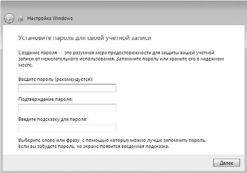 Игорь Квинт - Работаем на нетбуке. Начали!