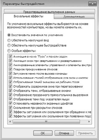 Игорь Квинт - Работаем на нетбуке. Начали!