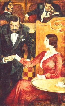 Юрий Нагибин - Музыканты. Повести