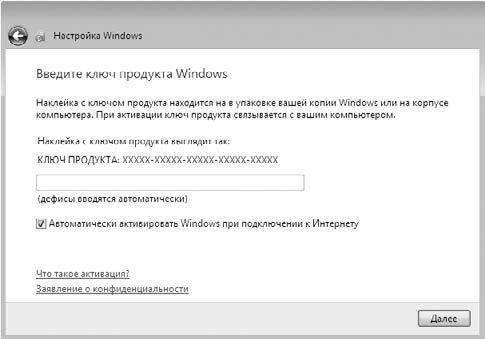 Игорь Квинт - Работаем на нетбуке. Начали!