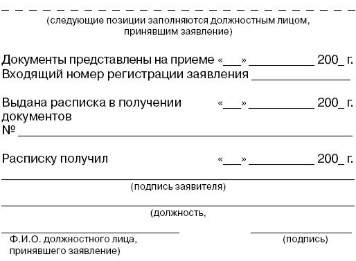 Андрей Батяев - Перепланировка и переустройство квартиры
