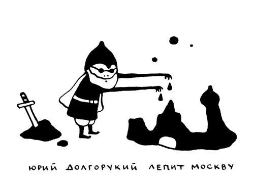 Ольга Лукас - Поребрик из бордюрного камня