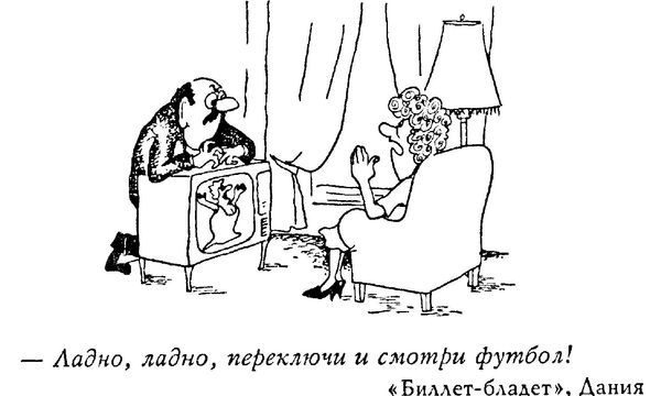 Александр Васютин - Карнеги по-русски, или Азбука разумного эгоиста