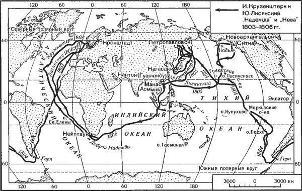 Иосиф Магидович, Вадим Магидович - Очерки по истории географических открытий Т....
