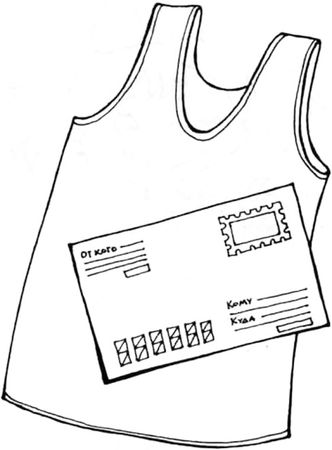 Ольга Новиковская - Развитие речи для малышей в рассказах и веселых картинках