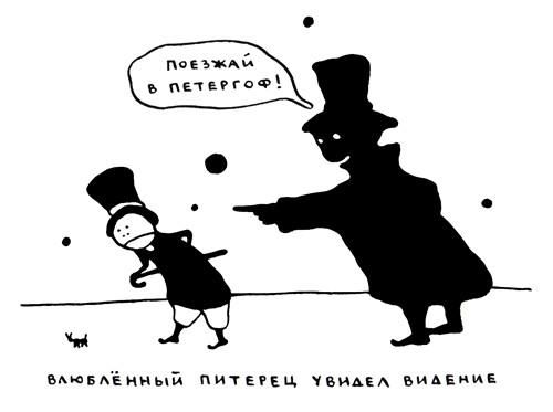 Ольга Лукас - Поребрик из бордюрного камня