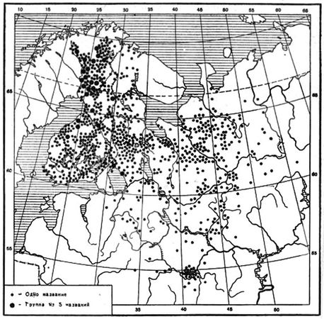 Алексей Виноградов - Русская тайна. Откуда пришел князь Рюрик?