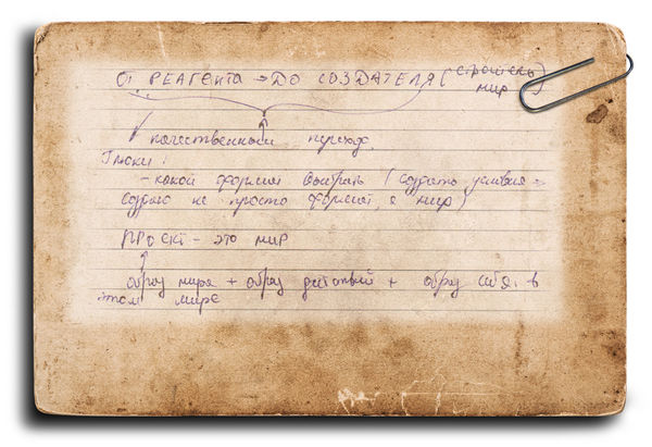 Катерина Дьяченко - Белка в колесе. Маги. Книга первая