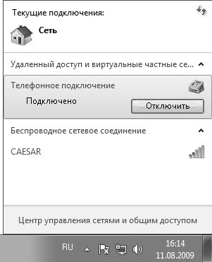 Игорь Квинт - Работаем на нетбуке. Начали!