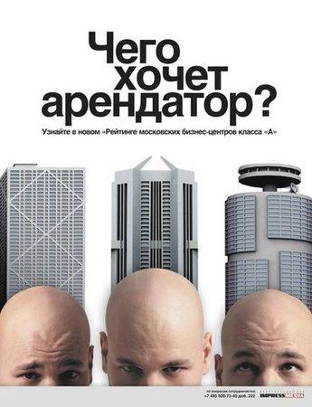 Андрей Травин, Сергей Грачёв и др. - Пиарщики снова пишут (сборник)