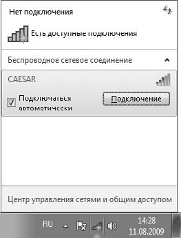 Игорь Квинт - Работаем на нетбуке. Начали!