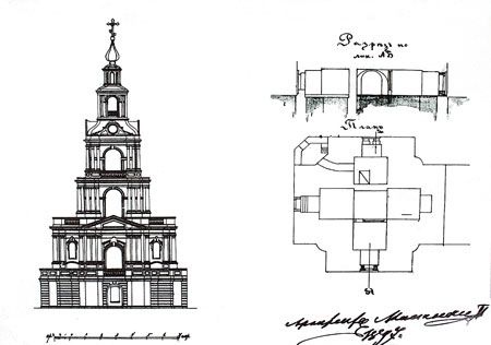 Елена Мусорина, Сергей Выстрелков - Храм свв. апп. Петра и Павла в Новой...