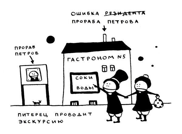 Ольга Лукас - Поребрик из бордюрного камня