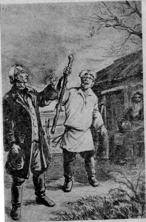 Александр Шмаков - Петербургский изгнанник. Книга третья