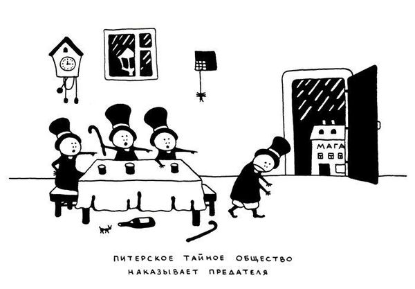 Ольга Лукас - Поребрик из бордюрного камня