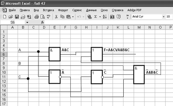 Владимир Яшин - Информатика: аппаратные средства персонального компьютера