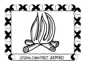 Наталия Правдина - Я привлекаю любовь и счастье