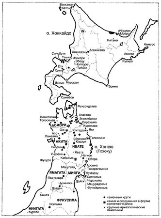 Дж. Киддер - Япония до буддизма. Острова, заселенные богами