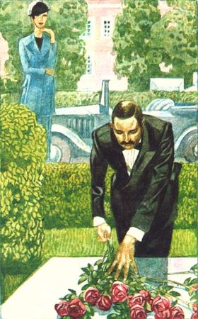 Юрий Нагибин - Музыканты. Повести