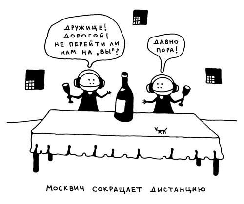 Ольга Лукас - Поребрик из бордюрного камня