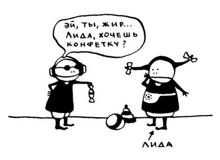 Ольга Лукас - Поребрик из бордюрного камня