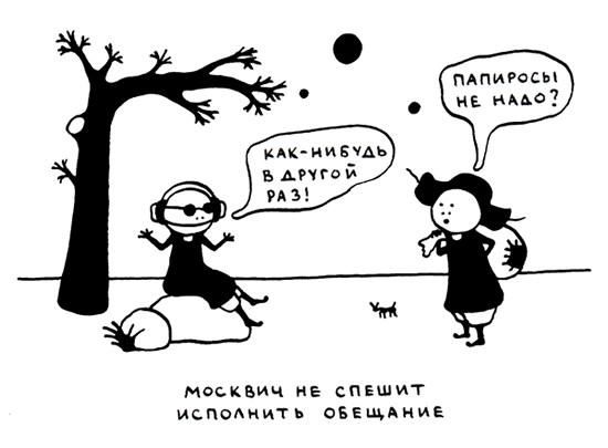 Ольга Лукас - Поребрик из бордюрного камня