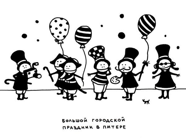 Ольга Лукас - Поребрик из бордюрного камня