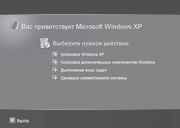 Геннадий Кондратьев, Владимир Пташинский - Железо ПК. Популярный самоучитель