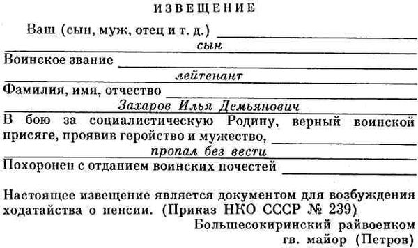 Иван Евсеенко - Заря вечерняя