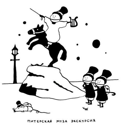 Ольга Лукас - Поребрик из бордюрного камня