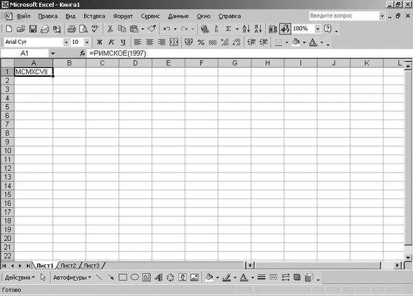 Владимир Яшин - Информатика: аппаратные средства персонального компьютера