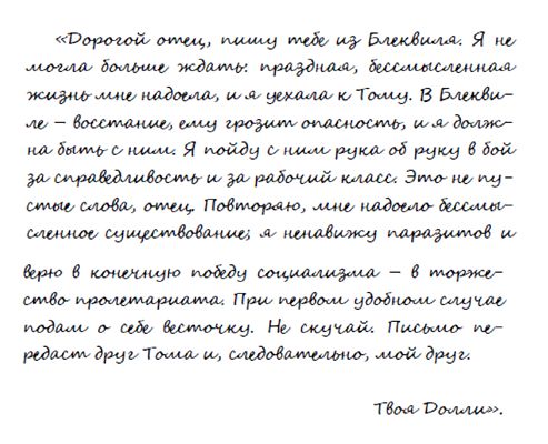 Николай Карпов - Лучи смерти