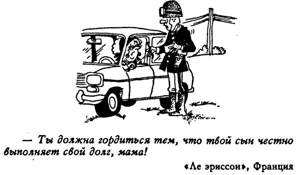 Александр Васютин - Карнеги по-русски, или Азбука разумного эгоиста