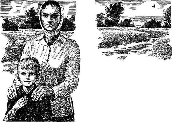 Иван Евсеенко - Заря вечерняя