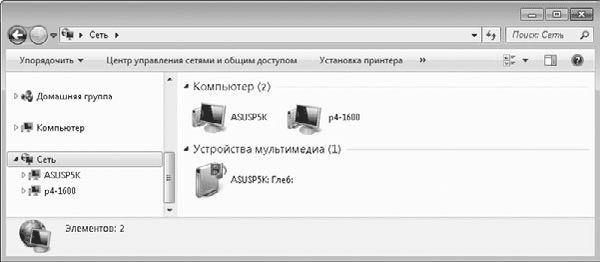 Игорь Квинт - Работаем на нетбуке. Начали!