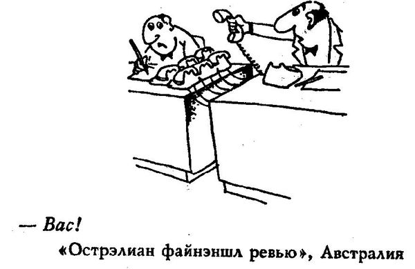 Александр Васютин - Карнеги по-русски, или Азбука разумного эгоиста